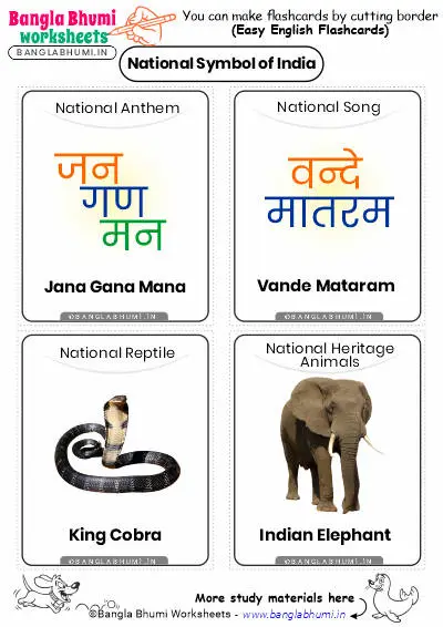 National Symbols of India Flashcards 2025 PDF Download